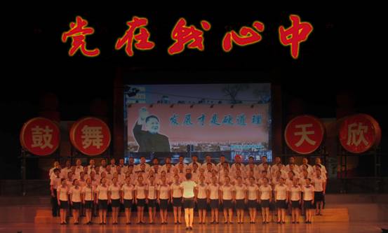 LD官方电竞(中国)有限公司官网开展“党在我心中”红歌大家唱活动